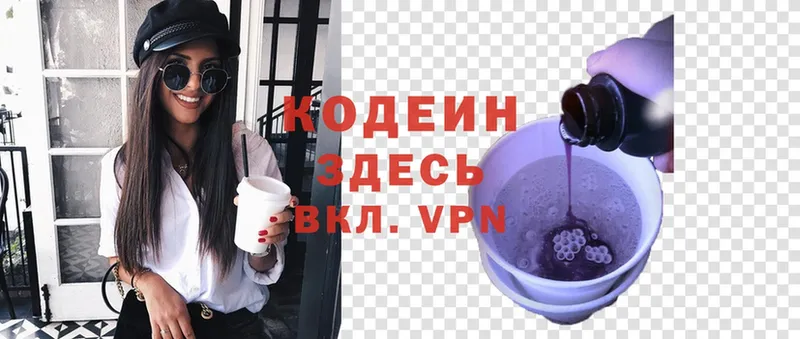 Codein Purple Drank  блэк спрут как зайти  Динская  хочу наркоту 