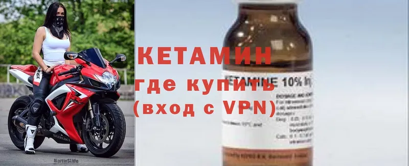 купить наркоту  Динская  Кетамин ketamine 