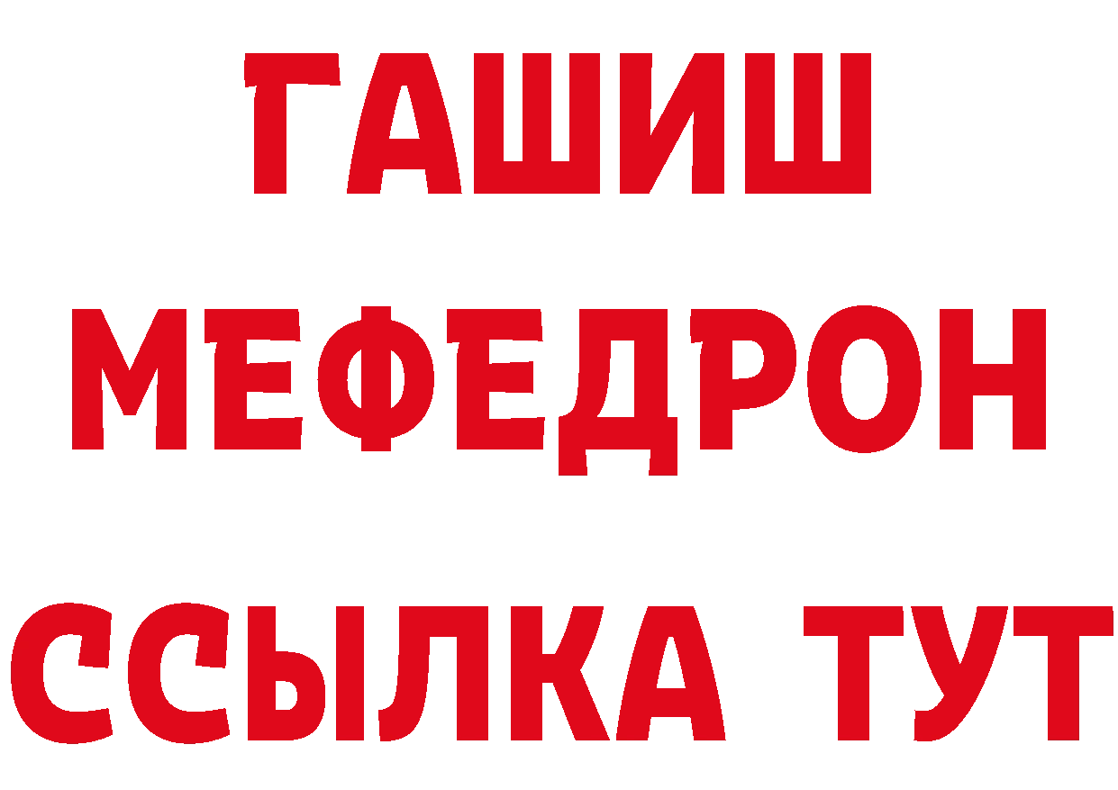 MDMA VHQ зеркало это мега Динская