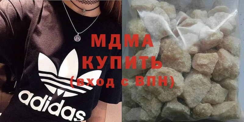 MDMA Molly  Динская 